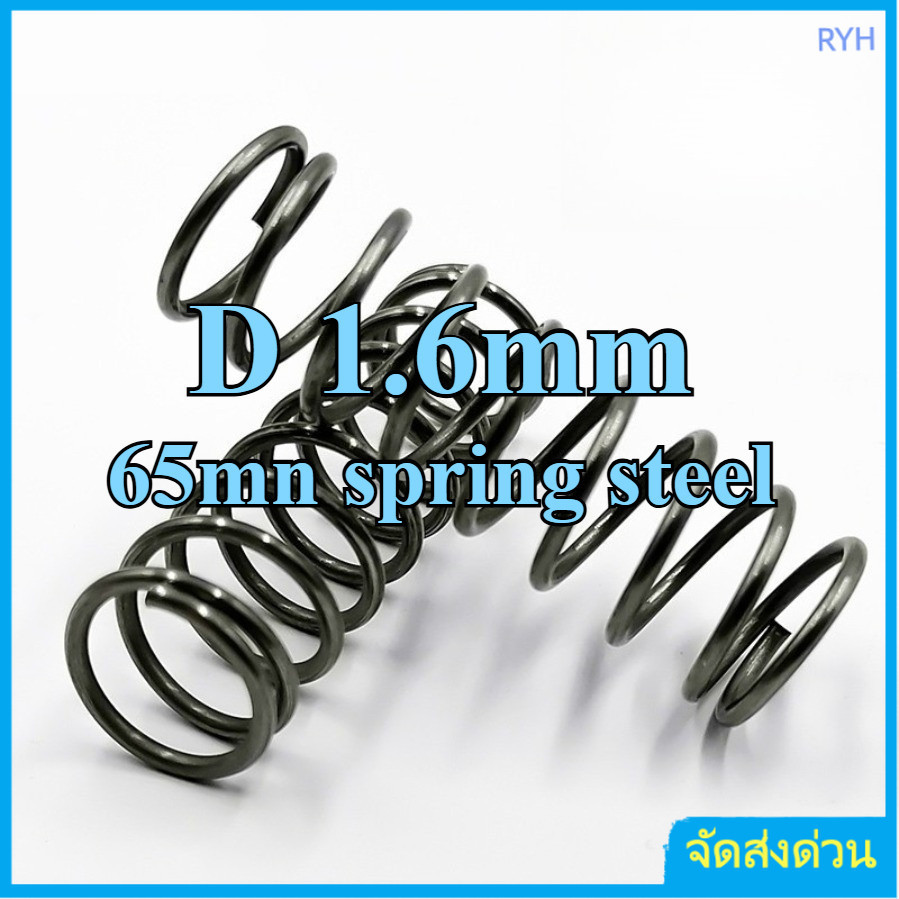 สปริงอัด 65Mn สแตนเลส d1.6mm OD9-15mm M3 M4 M5 M6 อะไหล่3Dเครื่องพิมพ์ ชุด10ตัว【ZHX-RYH-MB-1】