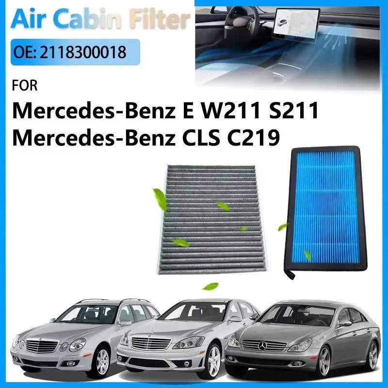 HEPA เปิดใช้งานคาร์บอนเครื่องปรับอากาศกรองห้องโดยสารสําหรับ Mercedes Benz E W211 S211 Wagon Mercedes