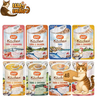 (ยกลัง 48 ซอง) Kandy Kitchen แคนดี้ คิทเช่น อาหารเปียกแมว เนื้อแน่น หอมซุป สำหรับแมวทุกวัย เปียกแมว