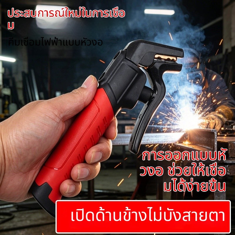 600ก เชื่อมอิเล็กโทรดผู้ถือทองแดงทนความร้อนหนัก