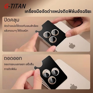 ฟิล์มกระจกนิรภัยเลนส์กล้อง 9H กันกระแทก กันรอย สำหรับ iPhone 17 16 15 14 Pro Max ปกป้องเลนส์กล้อง ไม่แตกไม่รับ