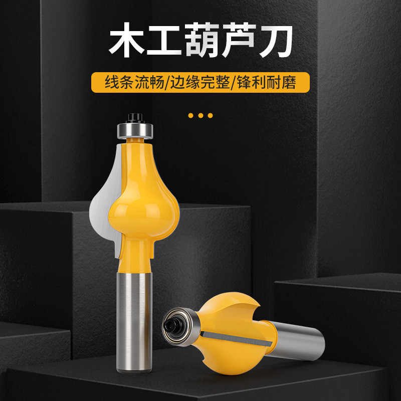 1/2 Shank Gourd ประเภทเครื่องตัดสายงานไม้เครื่องตัดมิลลิ่ง Gong Milling เครื่องตัดแกะสลักเครื่องตัดเ