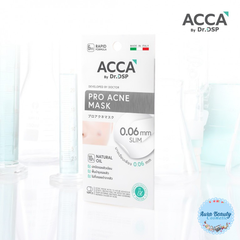 (1ซอง) ACCA By Dr.DSP Pro Acne Mask โปรแอคเน่มาสก์ แอคก้าบายดร.ดีเอสพี 10ชิ้น.
