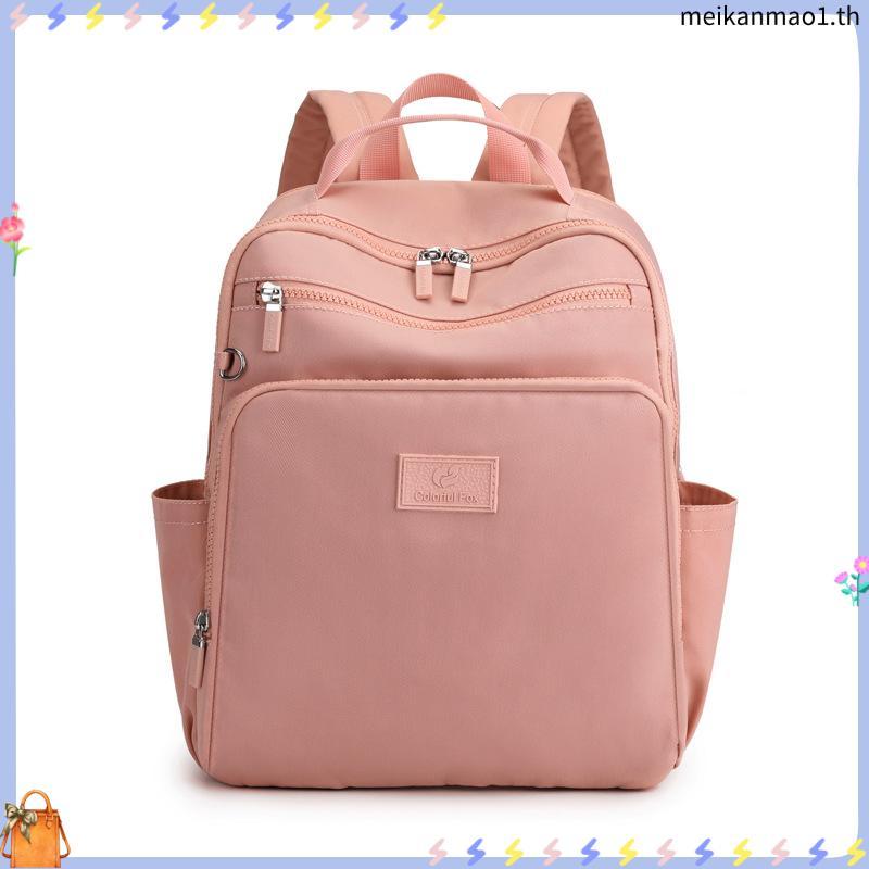 【Colorful Fox】กระเป๋าใส่โน๊ตบุ๊ค กระเป๋าเป้สะพายหลังผู้หญิง