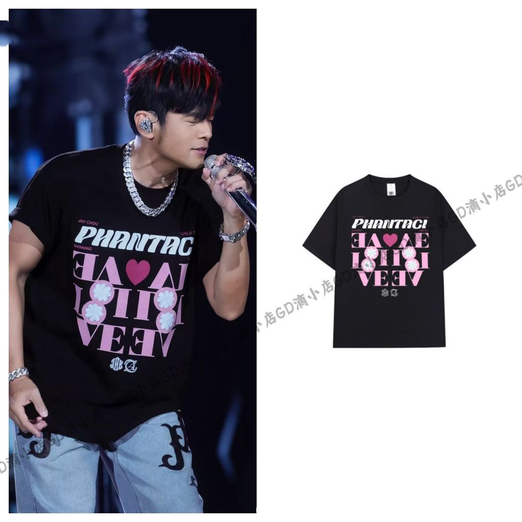 Jay chou Nanning Carnival Concert Same Style Hot Diamond jay chou เสื้อยืดแขนสั้นแฟนตาซีเชียร์เสื้อผ