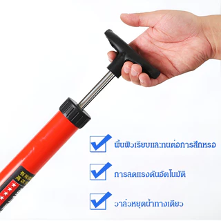 จัดส่งทันที 🚀ยางปั๊มส้วม/ที่ปั๊มส้วม แก้อุดตันใน 1 วิ ชักโครก/ท่อระบายน้ำทิ้งบนพื้น/อ่างล้างหน้า ]ยางแก้ท่อตัน ที่ปั๊มชักโครก ปลั๊กขุดลอกท่อระบายน้ำ ปลอดภัยสำหรับท่อ PVC ทุกประเภท