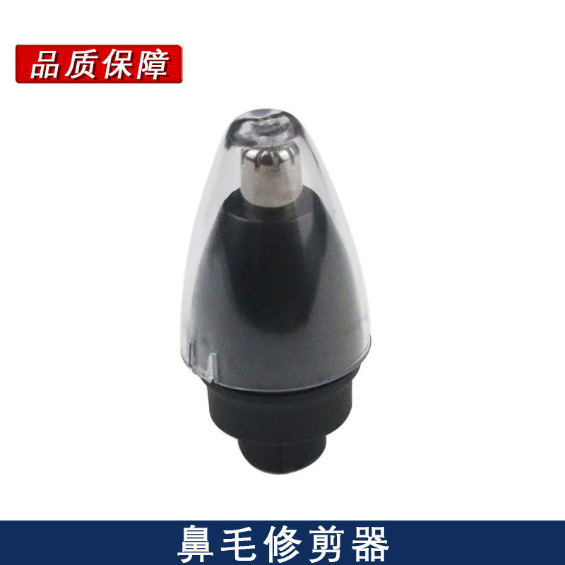 หัวกันขนจมูกเหมาะสําหรับ Philips RQ11 RQ12 S5000 S7000 S9000 สากลขายส่ง
