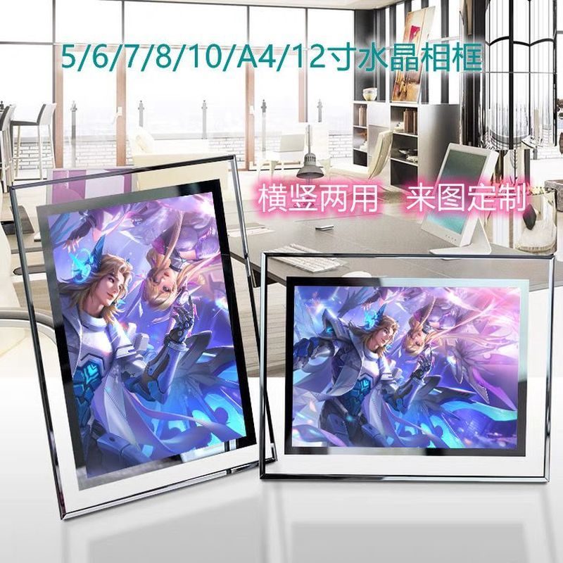 Kings Glory Xiang Yu Infinite Heart กรอบรูปคริสตัลยืนการ์ดตารางหรูหราของขวัญวันเกิด Light of the Sky