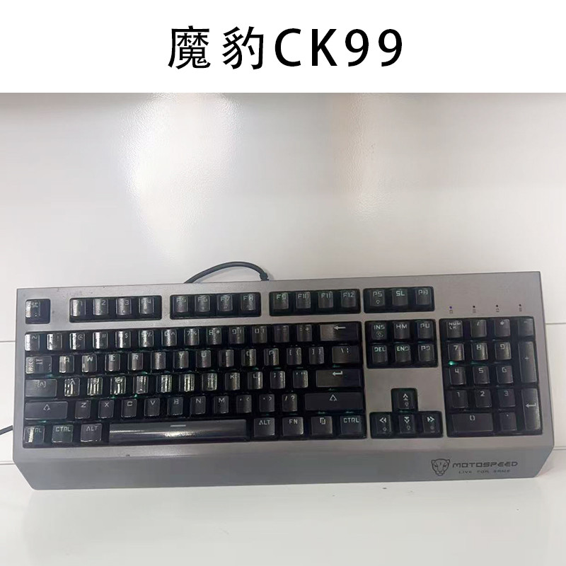คีย์บอร์ด keyboard mechanical คีบอร์ด Magic Leopard CK99 Optical Axis Full Key No Punch 104 Key Mechanical Keyboard มือสอง
