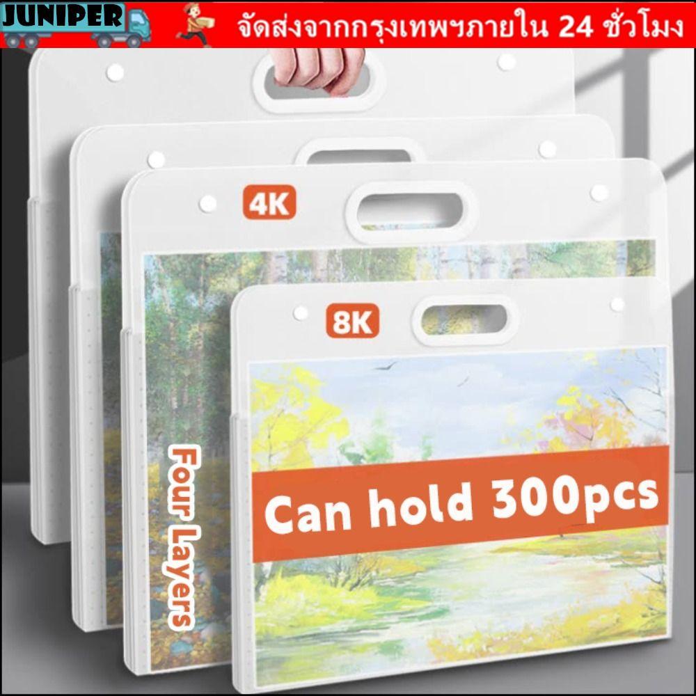 JUNIPER ภาพวาดถุงเก็บกระดาษ, A2/A3/A4 สี่ชั้นโฟลเดอร์แฟ้ม,คุณภาพสูงแบบพกพากันน้ํา 4K/8K/16K กระดาษวาดภาพหนังสือของขวัญนักเรียน