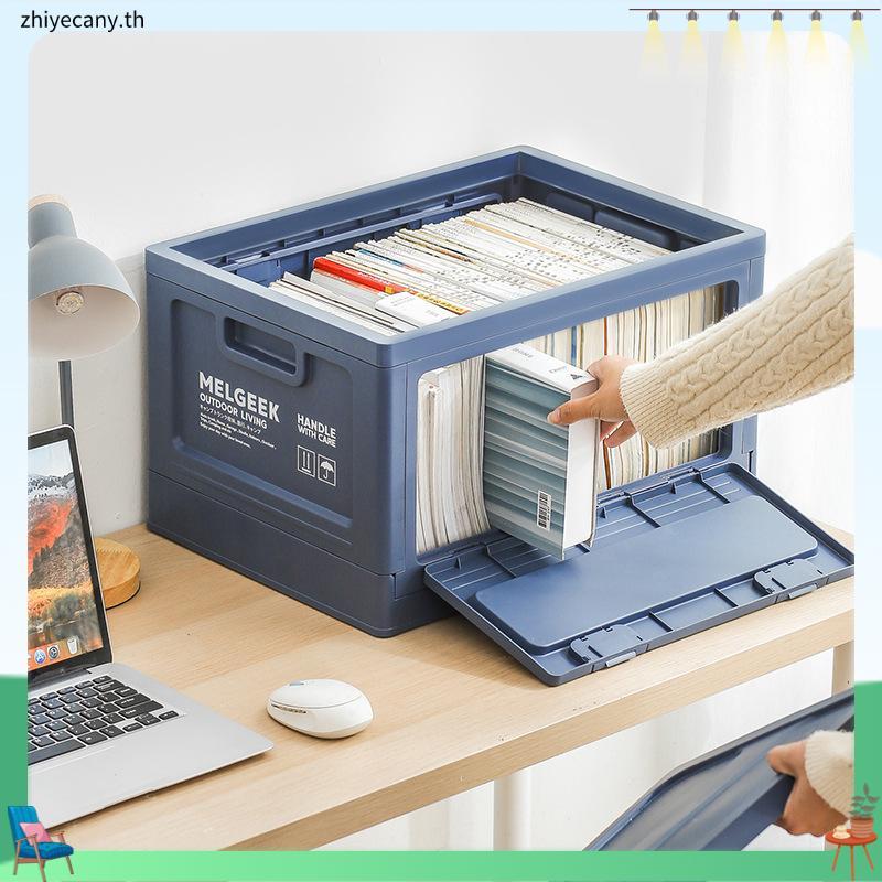 NeatBox กล่องเก็บของพับได้ พร้อมฝาพลาสติก จัดเก็บของเล่น เสื้อผ้า ขนม หนังสือ กันฝุ่น จัดเก็บง่าย