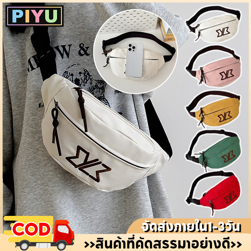กระเป๋าคาดอก ใส่วิ่ง กระเป๋าคาดเอว สะพายหลัง ทรงสวย กันน้ำ กันเหงื่อ ใส่ได้ทั้งผู้หญิงผู้ชาย สายปรับได้ ออกกำลังกาย