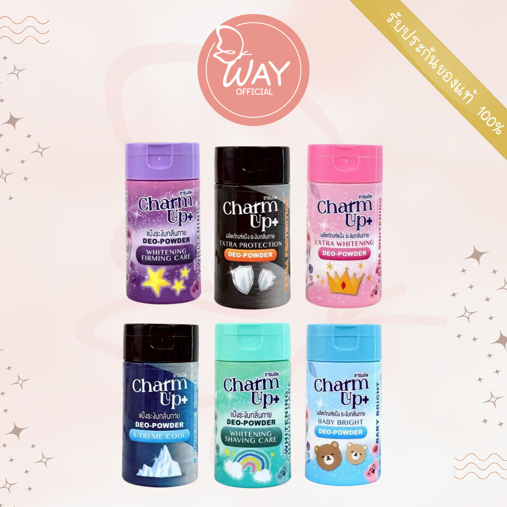 [Way] ชาร์ม อัพ ดีโอ พาวเดอร์ Charm Up Deo Powder 22g