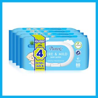 Pureen Wet Wipe Pure & Mild [80 Sheets x 4pcs] เพียวรีน เบบี้ไวพส์ สูตรเพียวแอนด์มายด์.