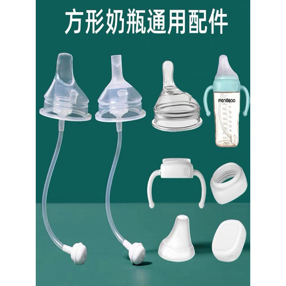 Square Pacifier pnokn Heng Kiss Eccentric หัวฉีด Duckbill Youyou Malabebebe 55 Anti-colic cekebebe