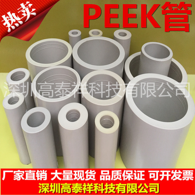 แผ่นไนลอน ก้านไนลอนสีดํา ก้านอะคริลิค ก้าน peek Rod pom Round Rod pai Rod Nylon Processing mc Nylon 