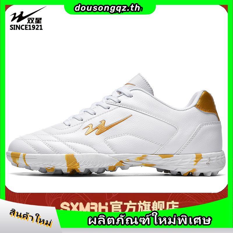 Baoji Futsal BJM 935 รองเท้าผ้าใบบาโอจิ รองเท้าฟุตซอล