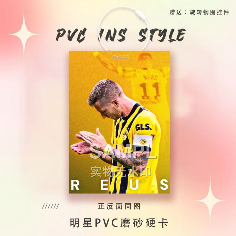 Marco Royce Merchandise Pain Bag Pendant Star Card Competition Card Football Athlete PVC Card School
