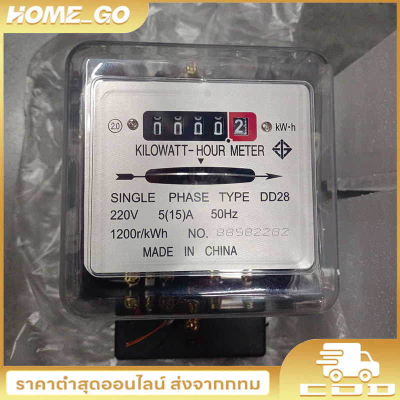 COD MITSUBISHI มิเตอร์ไฟฟ้า มิเตอร์ มิเตอร์ไฟ มาตราวัดไฟฟ้า 5A10A15A เทา MITSUBISHI หม้อมิเตอร์ เนชั่นนาย