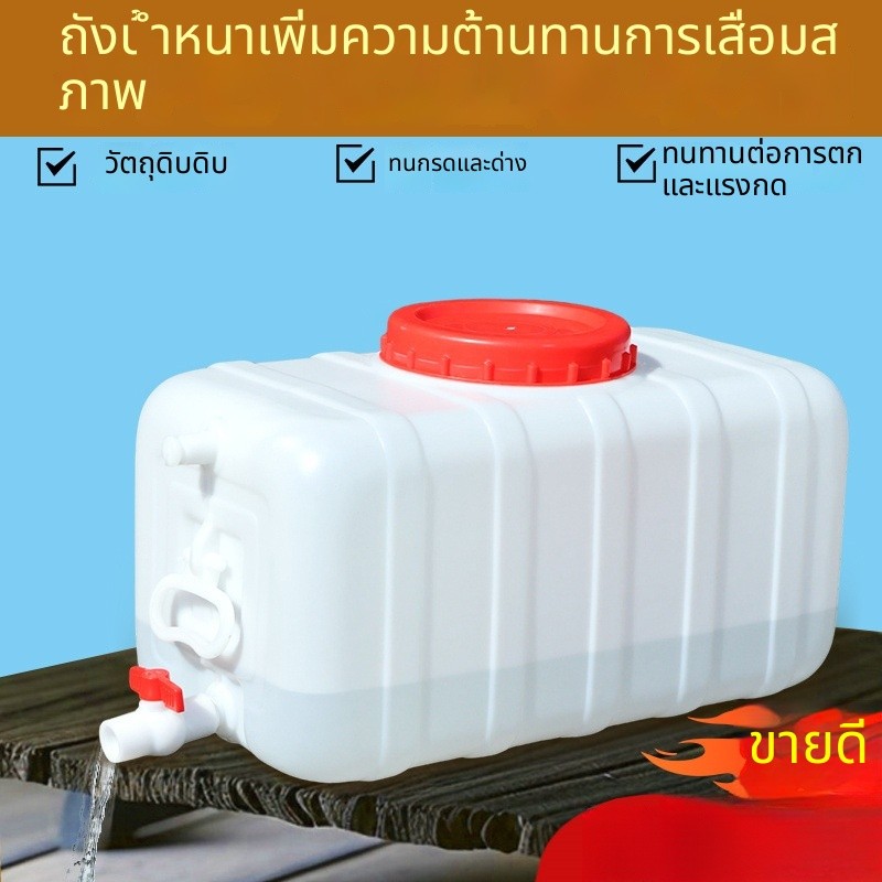 ถังน้ำขนาดใหญ่ ถังพลาสติกสี่เหลี่ยมผืนผ้า ถังเก็บน้ำ ถังน้ำรถบรรทุก ใช้ในบ้าน ถังขนน้ำ