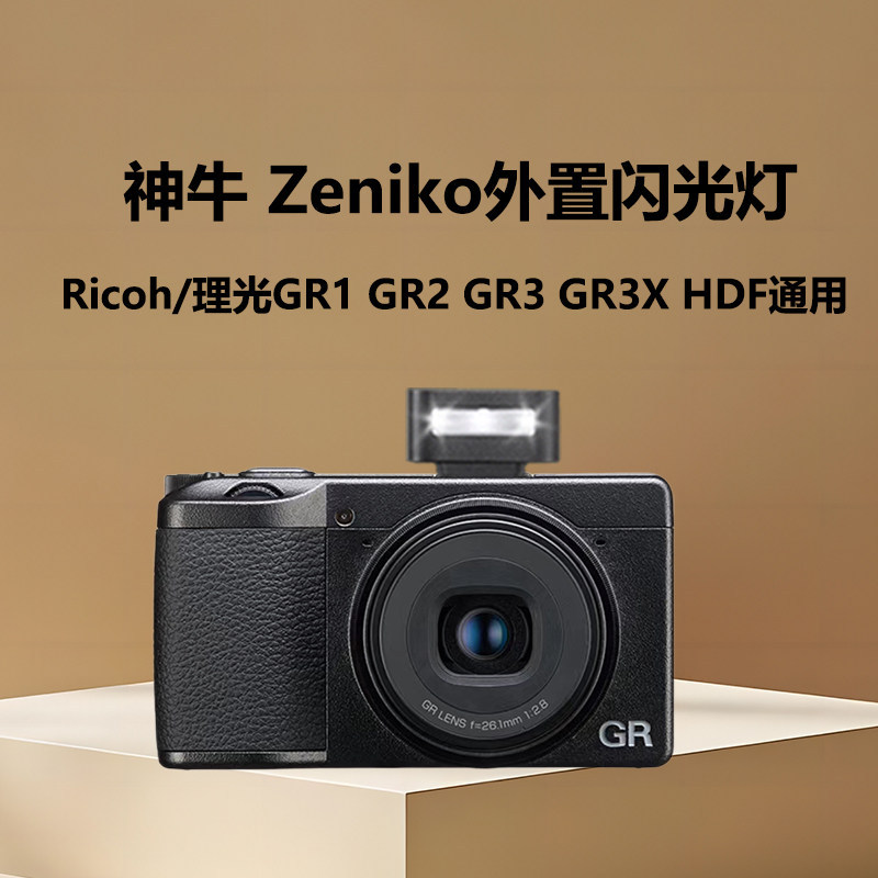 Zeniko Mini กล้องกระพริบด้านบนเหมาะสําหรับ Ricoh/Ricoh GR1 GR2 GR3 GR3X HDF GR4 HD Beauty Street Sho