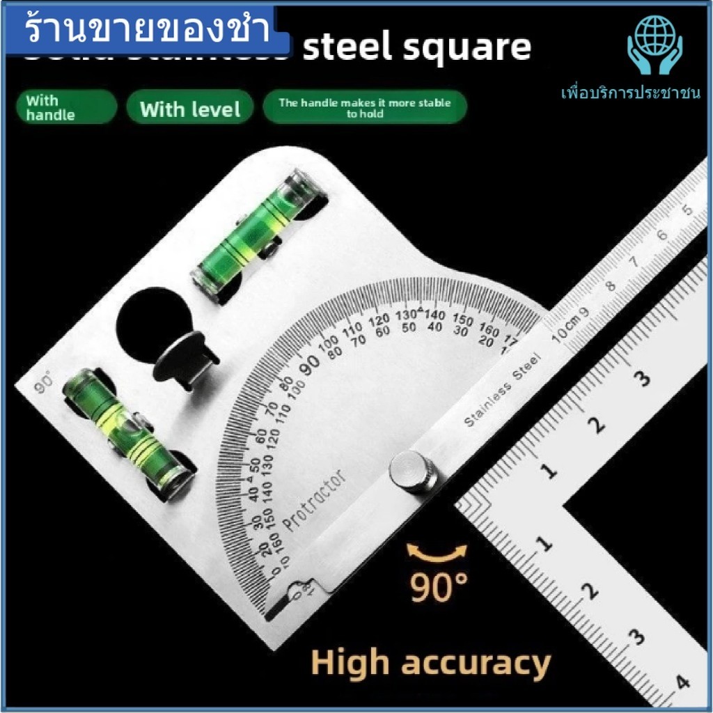 มัลติฟังก์ชั่ Stainlesssteel ปัดความแม่นยำสูงไม่เป็นสนิมต้องใช้ไม้บรรทัดมากขึ้นตัวเลือกสองประเภท