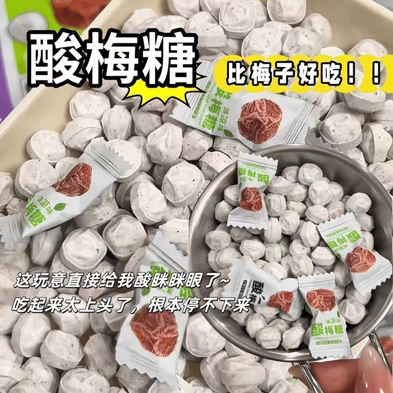 จุดสต็อกพร้อม ลูกอมพลัมเปรี้ยว รสพลัม ลูกอมหั่น ลูกอมแต่งงาน ลูกอมโรงพยาบาล ร้านอาหารหม้อไฟ สไตล์เดี