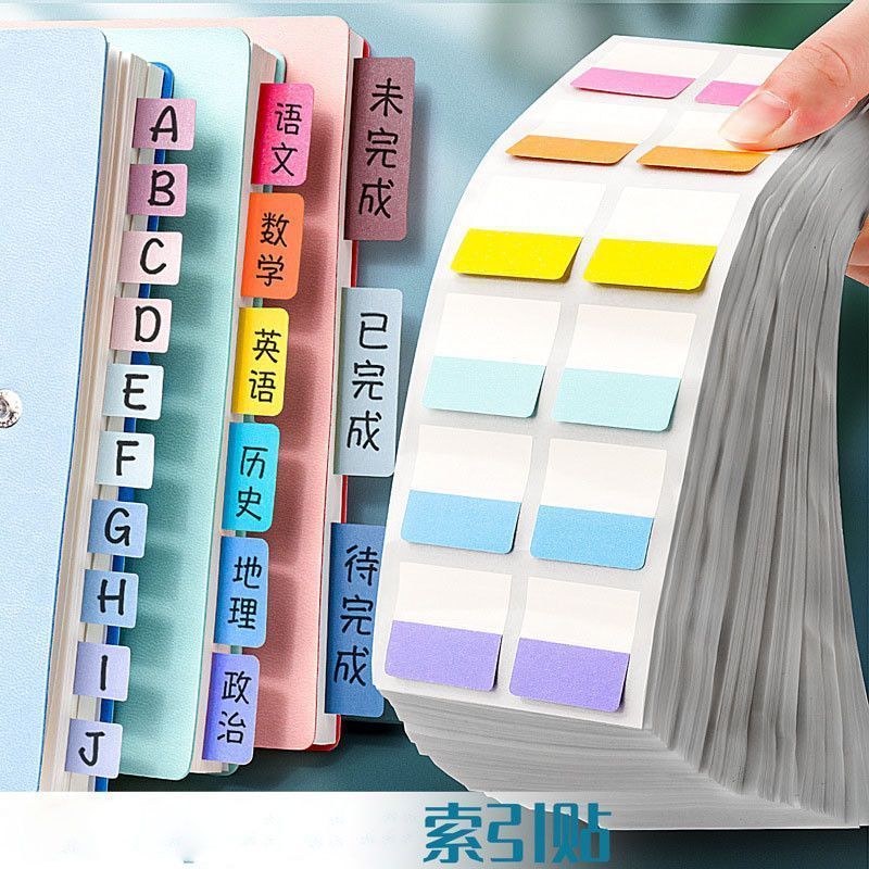 Morandi Label Paper Index Sticker Transparent Label Note Sticker Loose-leaf Catalog Classification S