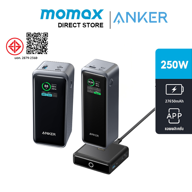 Anker Prime Power Bank 27650mAh 250W/130W /200W แบบพกพา Powerbank Fast Charger พร้อมฐาน 100W Charing