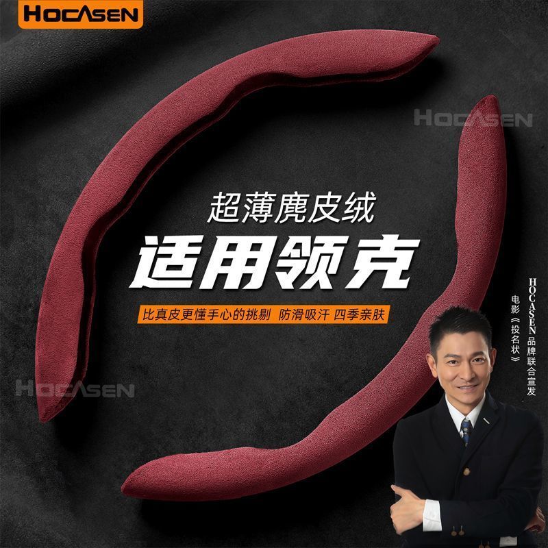 HOCASEN เหมาะสําหรับล็อค 08EMP/03/07/06/Z20/09/Z10/01 หัวเข็มขัดบางพวงมาลัย