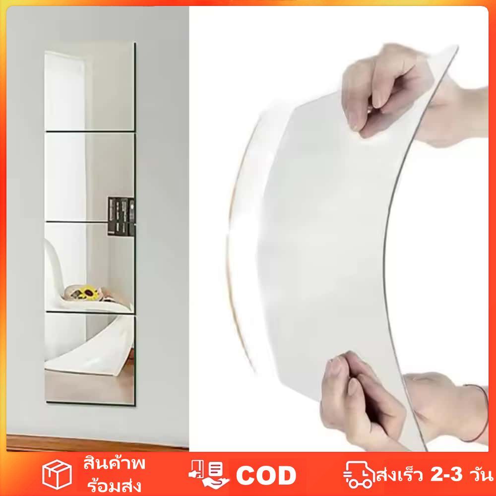 สติกเกอร์ติดผนังกระจกอะคริลิคแบบมีกาวในตัว กระจกนุ่มเต็มตัว สำหรับห้องนอนและหอพัก