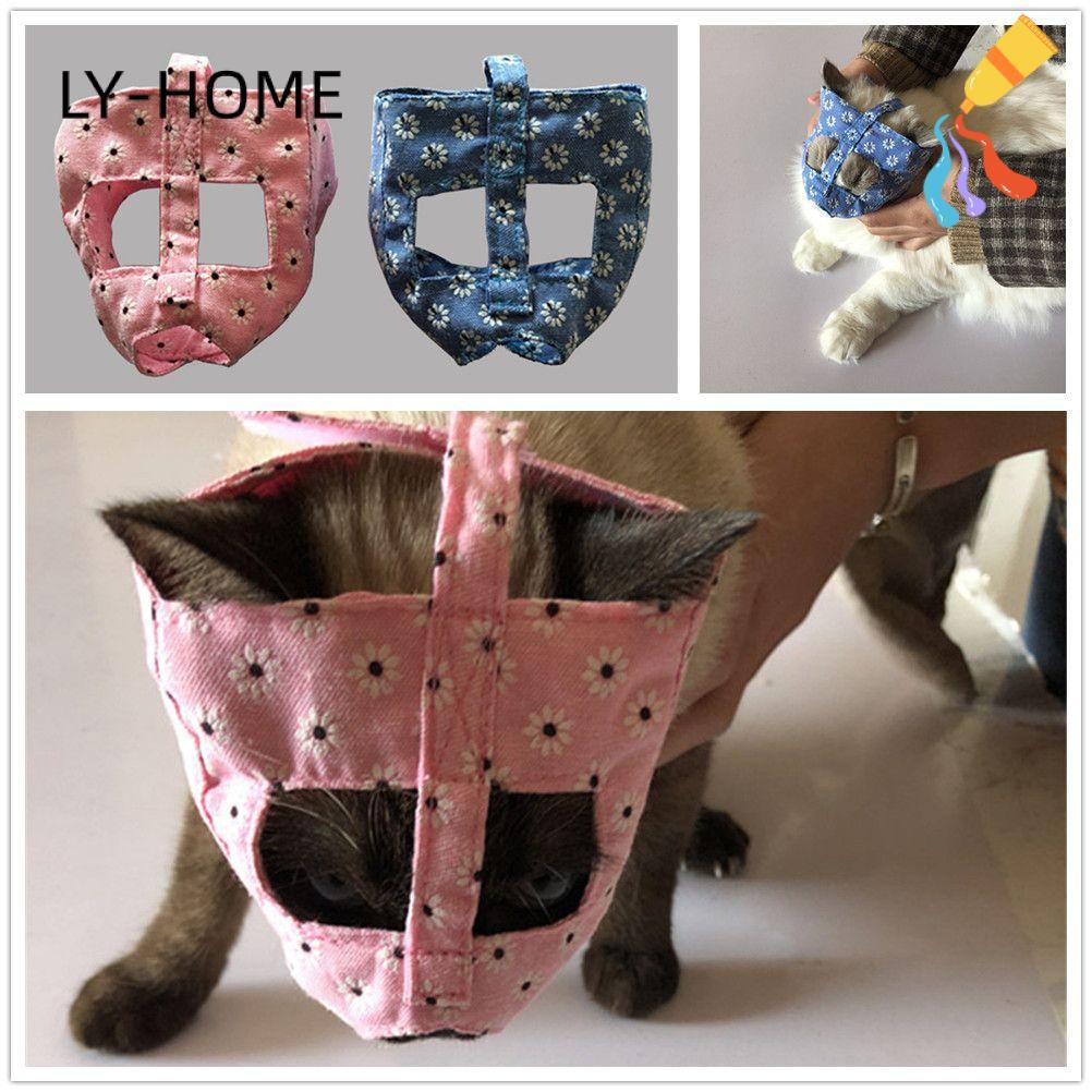LIAOYING Cat Muzzle ลูกแมว Cat Recovery Cat Grooming Anti-Bite