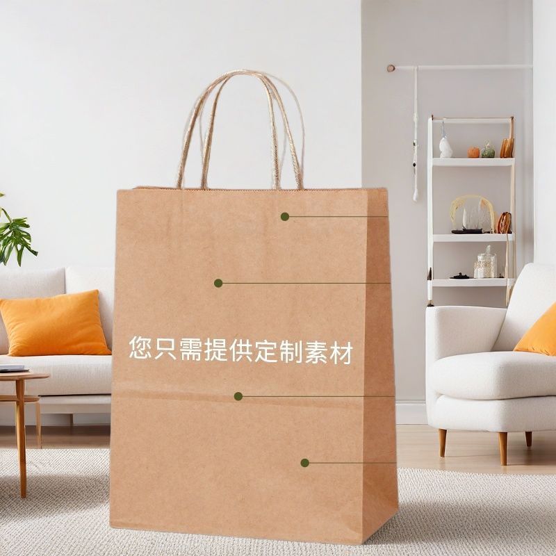 Thick Kraft Paper Bag Takeaway Tea Bakery Gift Bag Custom Logo