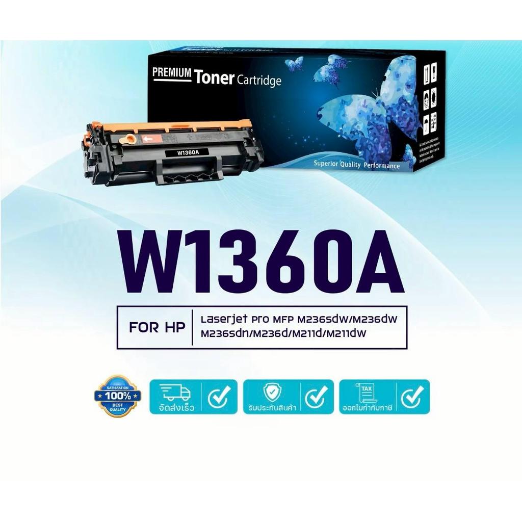 ตลับหมึกเทียบเท่า W1360A สำหรับ LJM209DW/M209DWE/M211D/M211DW/MFP M236D/M236DW/M236DN/M236SDW คุณภาพ