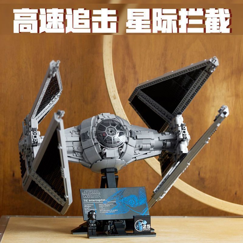 เข้ากันได้กับ Lego Star Wars Series TIE Interceptor 75382 ชิ้นประกอบอาคารบล็อกของเล่นของขวัญ