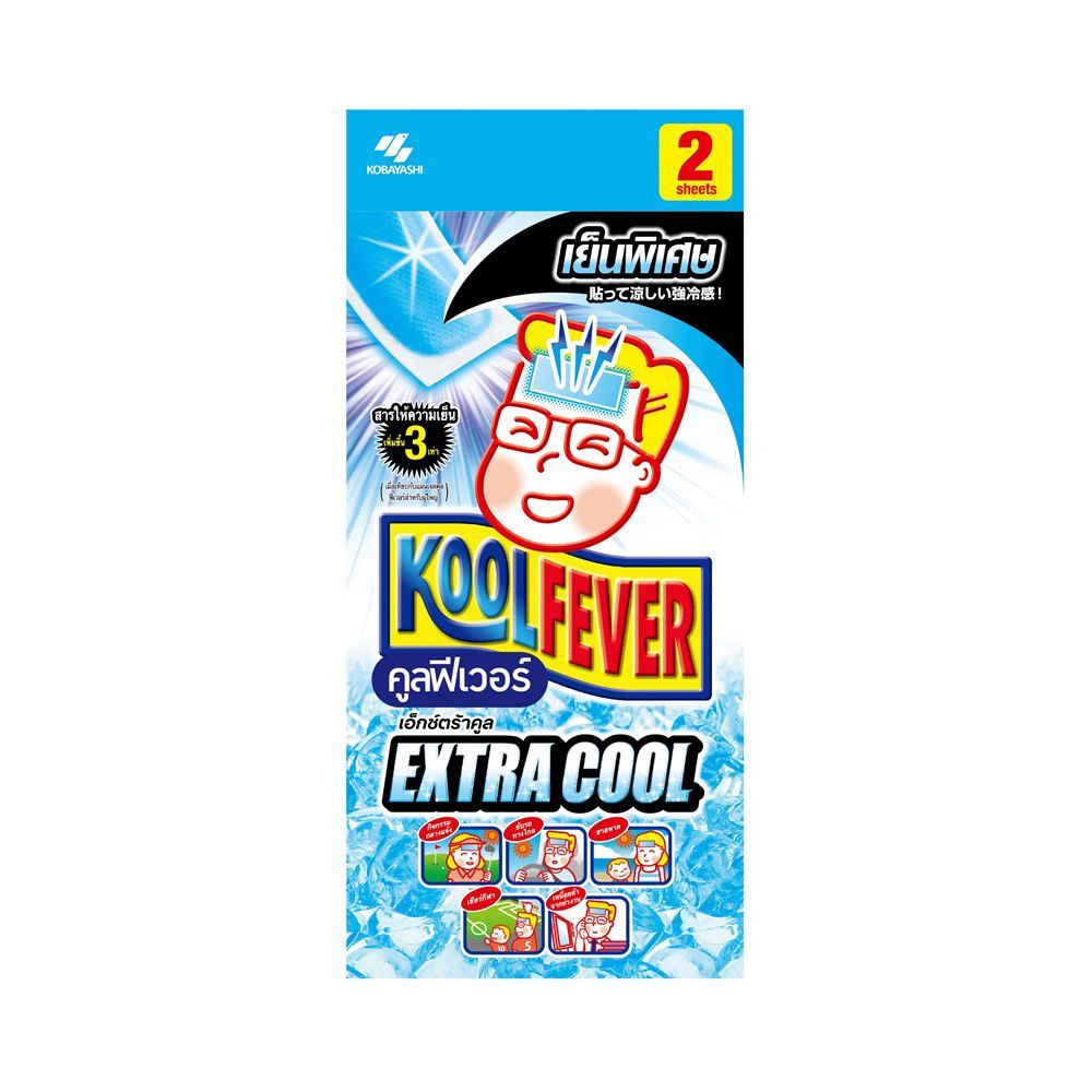 คลูฟีเวอร์ เอ็กซ์ตร้าคูล 2 ชิ้น KOOLFEVER EXTRA COOL 2 SHEETS