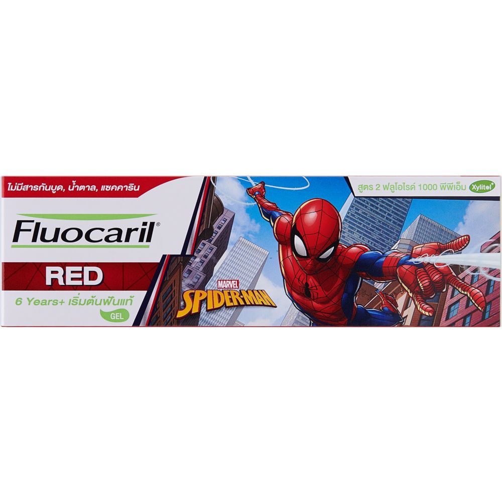 [สินค้าส่งด่วน] ฟลูโอคารีลยาสีฟันเด็ก6ปี สีแดง 65ก. FLUOCARIL KIDS TP 6 Y+ RED 65 G