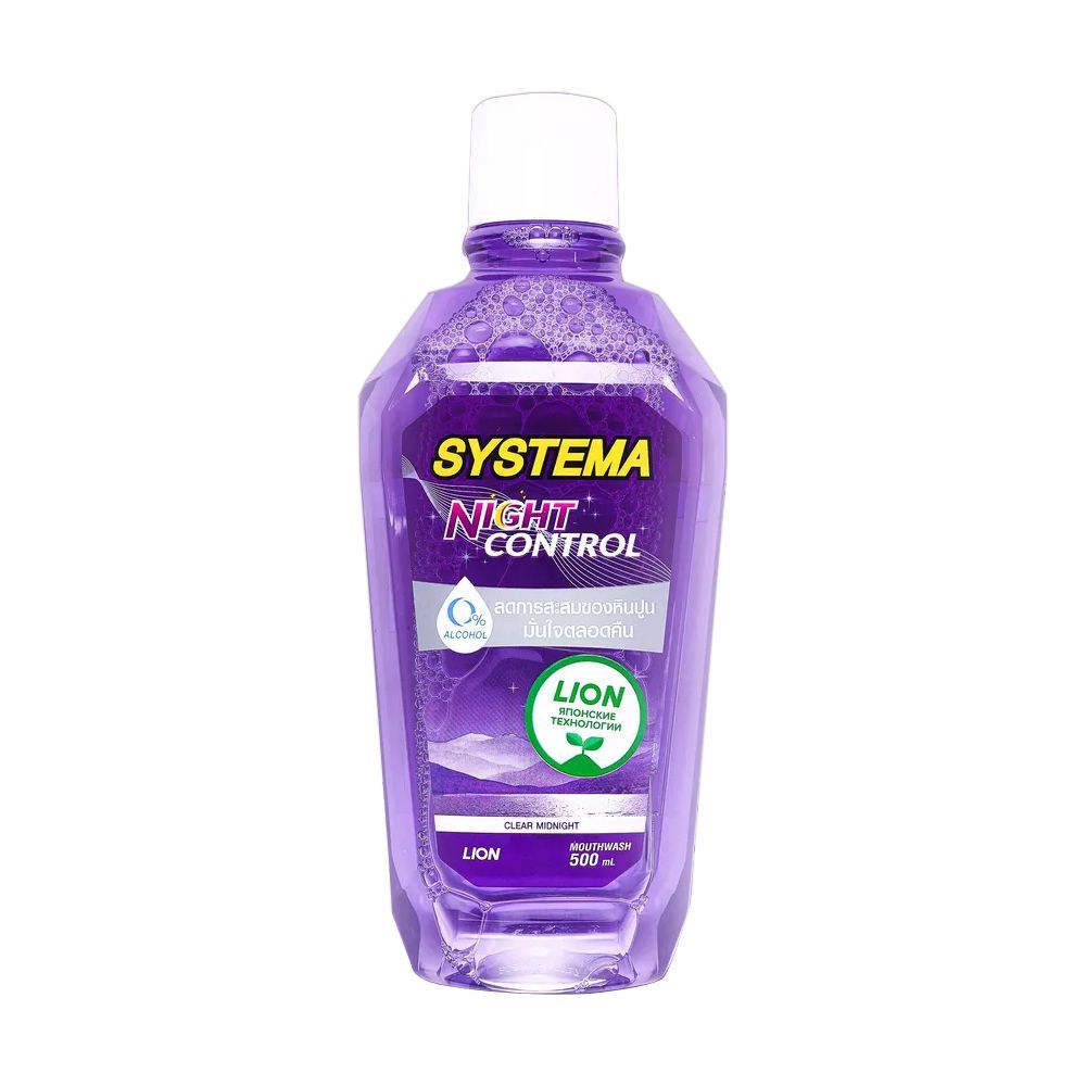 [สินค้าส่งด่วน] ซิสเท็มมาน้ำยาบ้วนปากมิดไนทพาราไดส์500มล SYSTEMA MOUTHWASH MIDNIGHT PARADISE 500 ML.