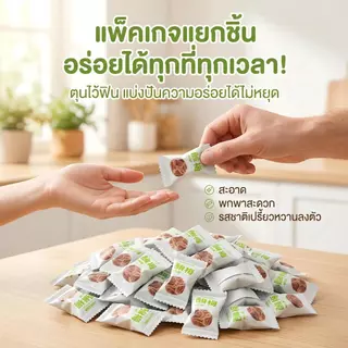 jinlong ลูกอมรสเปรี้ยวพลัม แพคเกจขนาดเล็กอิสระ หวานและเปรี้ยว รสผลไม้บรรเทาความมัน รสชาติสด - ขนม