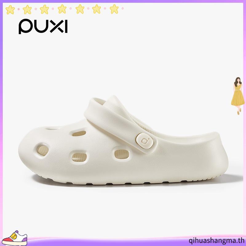 PUXI BEAN รองเท้าแตะ กันลื่น นิ่มสบาย แฟชั่น EVA รองเท้าแตะลำลอง PS17510