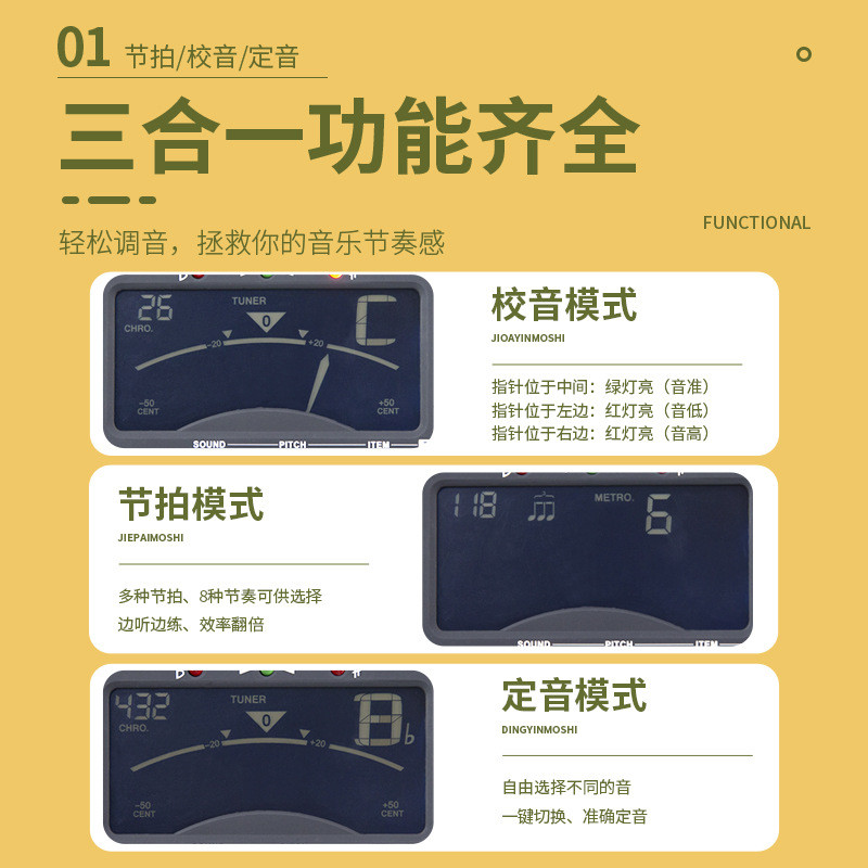 Arnoma ลมเพลงจูนเนอร์แซ็กโซโฟนขลุ่ย Corrector จูนเนอร์เครื่องเมตรอนอมอิเล็กทรอนิกส์ C/F/Drop B/Drop 
