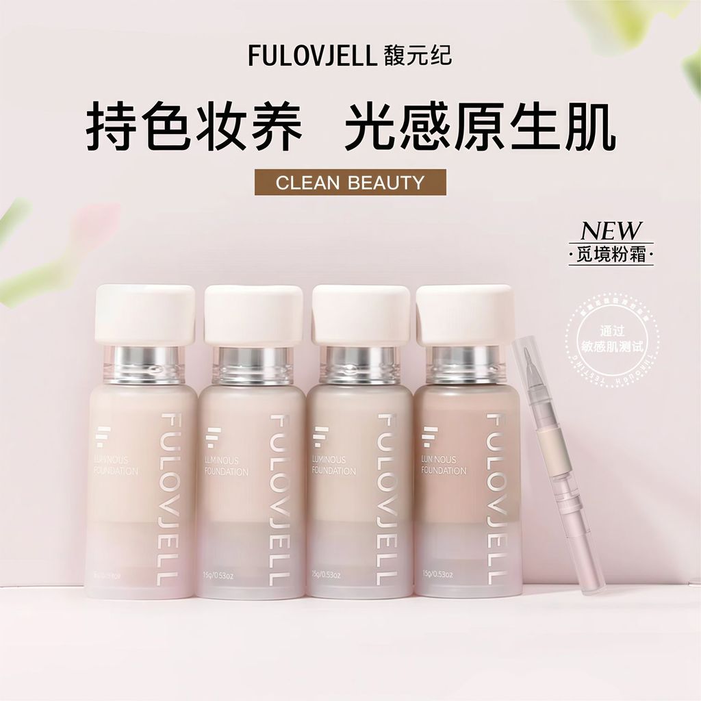 Fu Yuan Era Liquid Foundation Medium Sample Foundation Cream คอนซีลเลอร์ Skin Care Hold แต่งหน้า Nat