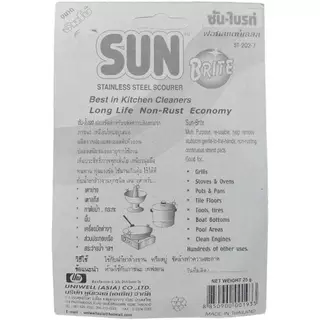 (ยกแผง 12 ชิ้น) ฝอยสแตนเลส Sun Brite จัมโบ้ แถม น้ำยา