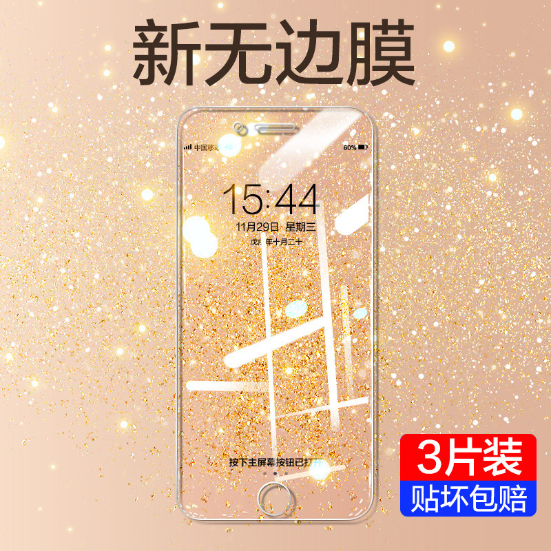 เหมาะสําหรับ Apple se2 ฟิล์มนิรภัย IPhonese2 โทรศัพท์มือถือฟิล์มความเป็นส่วนตัว es รุ่นที่สอง se3 รุ