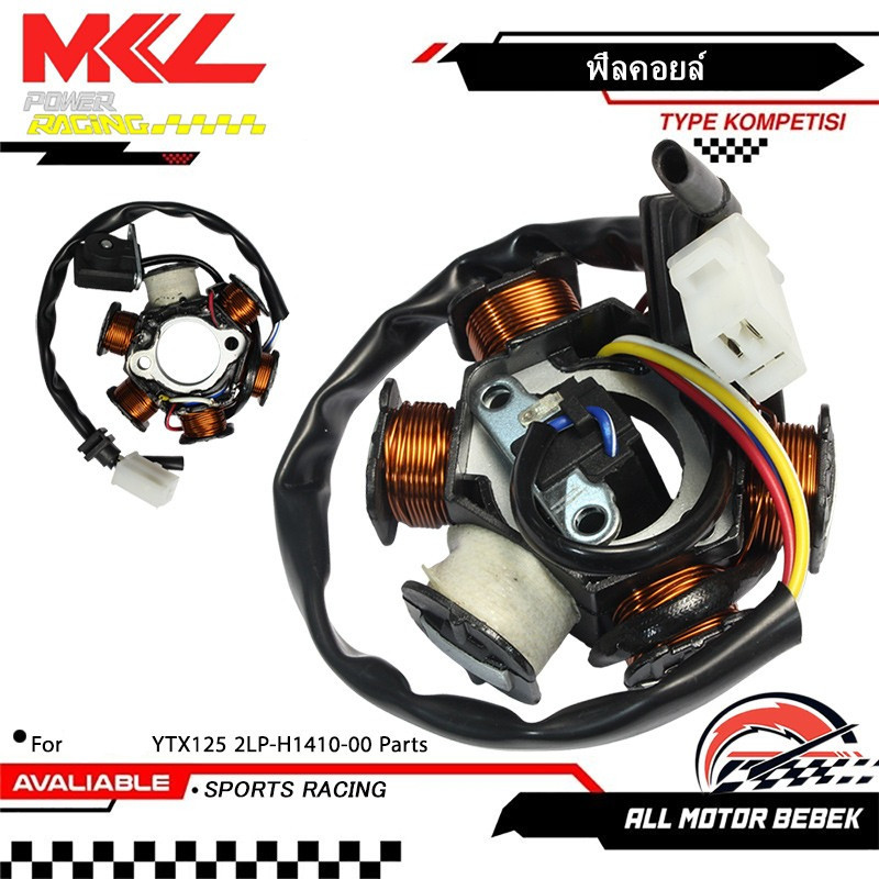 คอยล์สเตเตอร์มังกี้ Wave 100/110 wave125s/r EX5 Dream100 Supra X Revo110 Future 110 รหัส 31120-KRS-941 31120-KPG-901