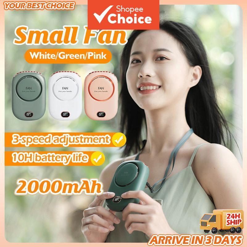 พัดลมแขวนคอแบบพกพาขนาดเล็ก พัดลมไร้ใบพัด ชาร์จไฟได้ แบบแฮนด์ฟรี 3 ระดับความเย็น