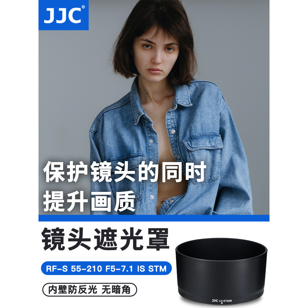JJC เหมาะสําหรับ Canon ET-60B Hood RF-S 55-210 มม. 55-210 มม.เลนส์ฝาครอบป้องกัน R100 R50 R7 R5C R62 
