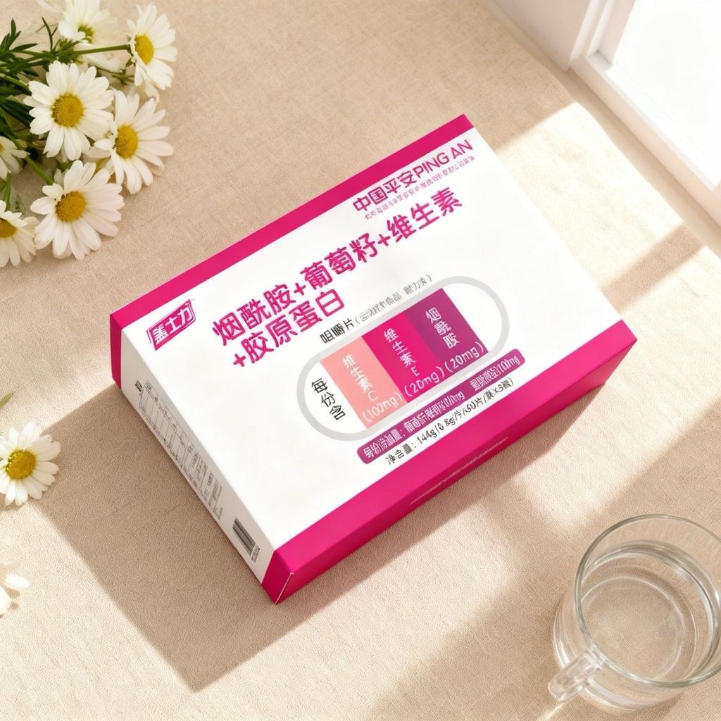 Gasli Brand Niacinamide Plus Grape Seed Plus Vitamin Plus Collagen 5.3.1