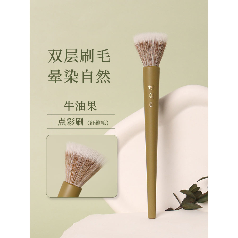 จิตรกรสี Avocado Dot Color Brush Fiber Hair Flat Head Blush High Gloss Contouring Sun Red One Pack D