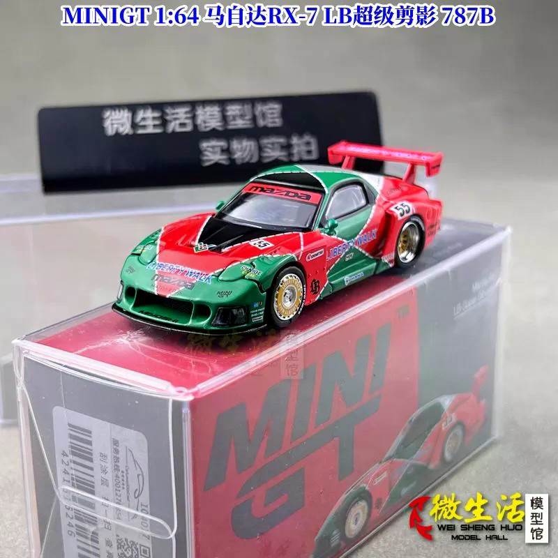 พร้อมส่ง MINIGT 1: 64 Mazda RX-7 LB Super Silhouette 787B โมเดลรถอัลลอย